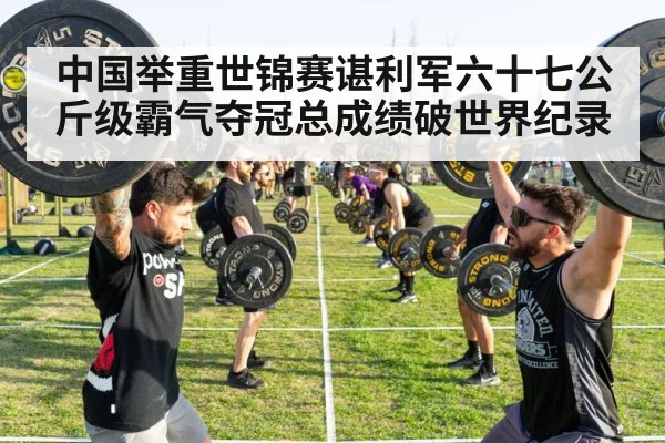 athlete lifting barbell